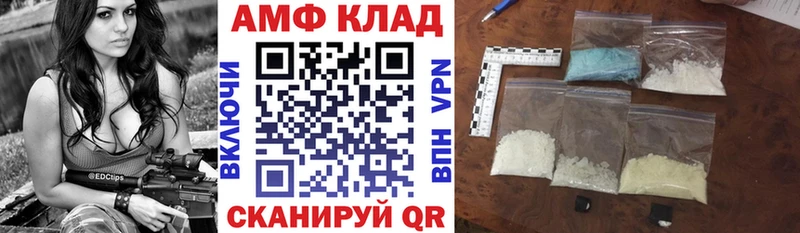 hydra ссылка  Кохма  АМФЕТАМИН 98% 