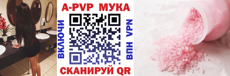APVP VHQ  Кохма 