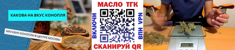 Canna-Cookies марихуана Кохма