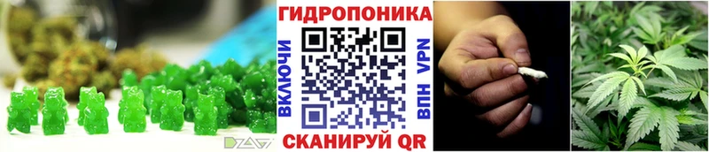 Печенье с ТГК конопля  Кохма 