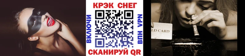 где найти наркотики  Кохма  Кокаин FishScale 