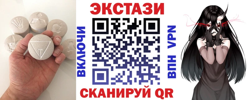где найти   Кохма  Ecstasy 250 мг 