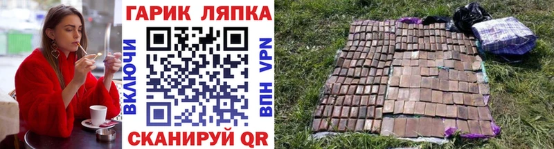 ГАШИШ гашик Кохма