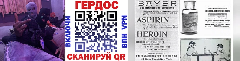 darknet какой сайт  ссылка на мегу как зайти  Кохма  что такое   ГЕРОИН VHQ 