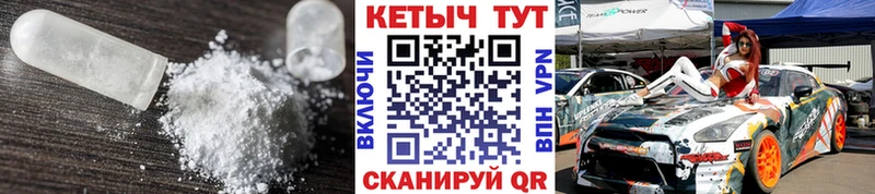 КЕТАМИН ketamine  Кохма 