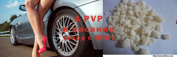 MDMA Premium VHQ Пестово