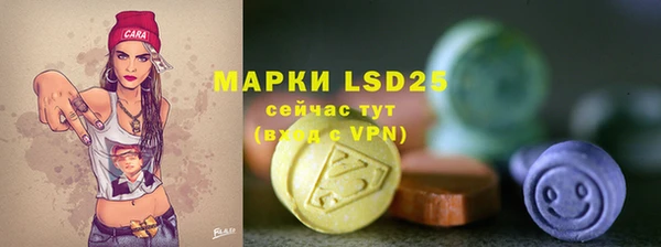 прущий лед Алексеевка