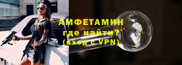 MDMA Premium VHQ Пестово