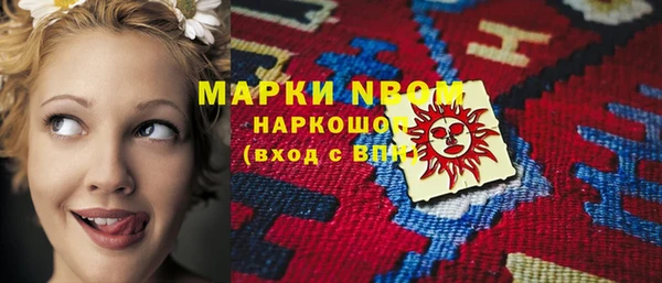 спиды Алексин