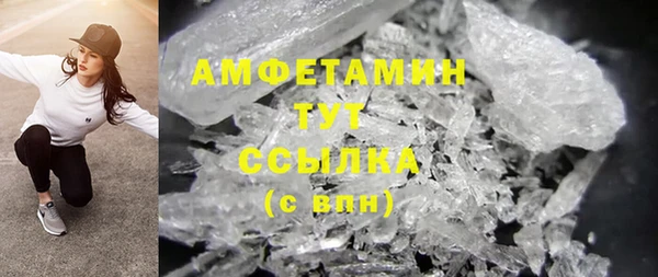 спиды Алексин