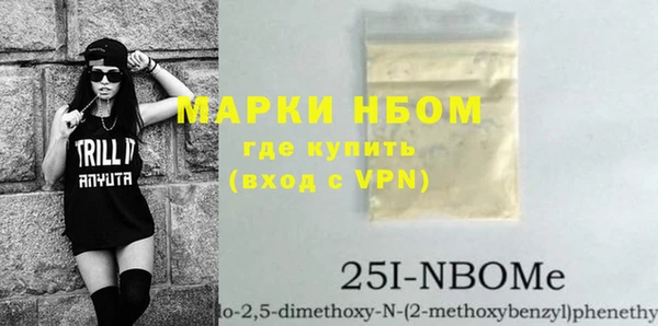 стафф Алзамай