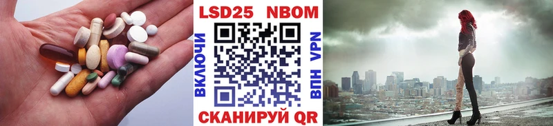 hydra   Кохма  Лсд 25 экстази кислота  цена наркотик 