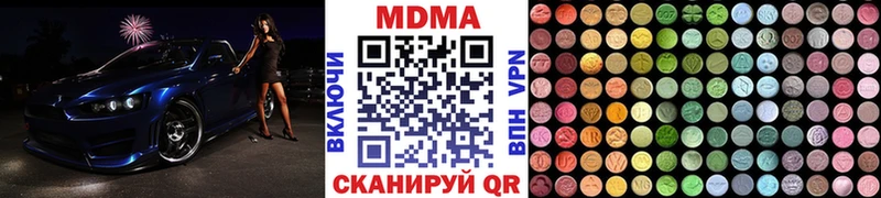 ОМГ ОМГ как зайти  Кохма  MDMA Molly 