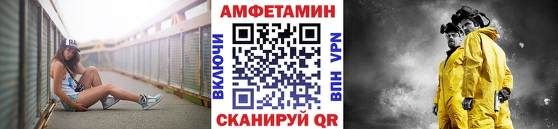 Метамфетамин мет  закладка  Кохма 
